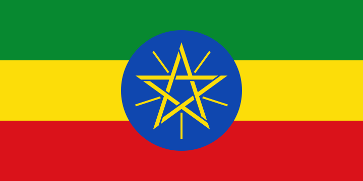 エチオピアの永住・海外移住